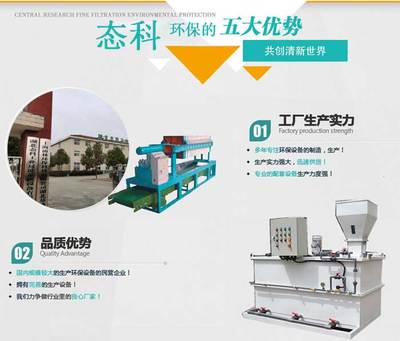 鄂州污泥壓濾機在線咨詢服務 專業解答，長期有效